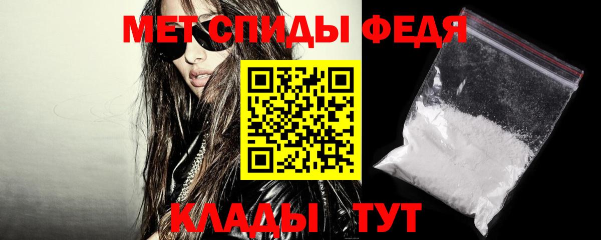 Amphetamine  АМФЕТАМИН Premium  Вход с VPN  Дальнегорск 