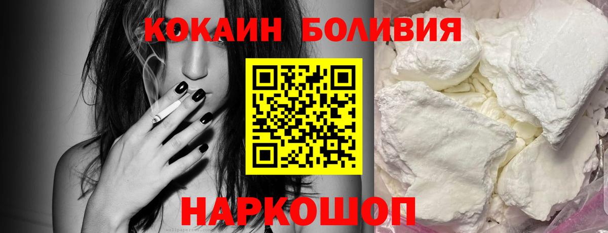 КОКАИН 98% Дальнегорск