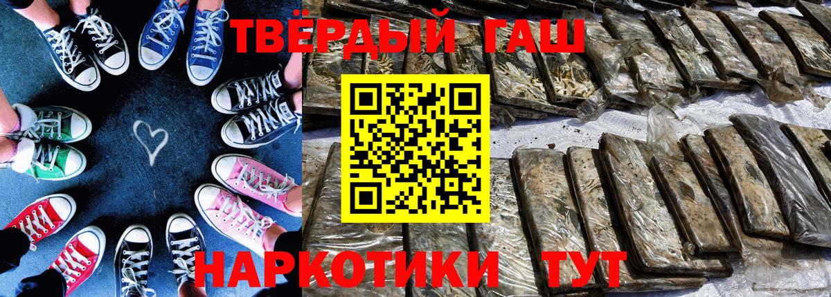 Гашиш 40% ТГК  Гашиш  Дальнегорск  как найти закладки  Гашиш гашик  Вход с VPN 