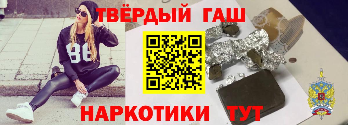ГАШ Cannabis Дальнегорск
