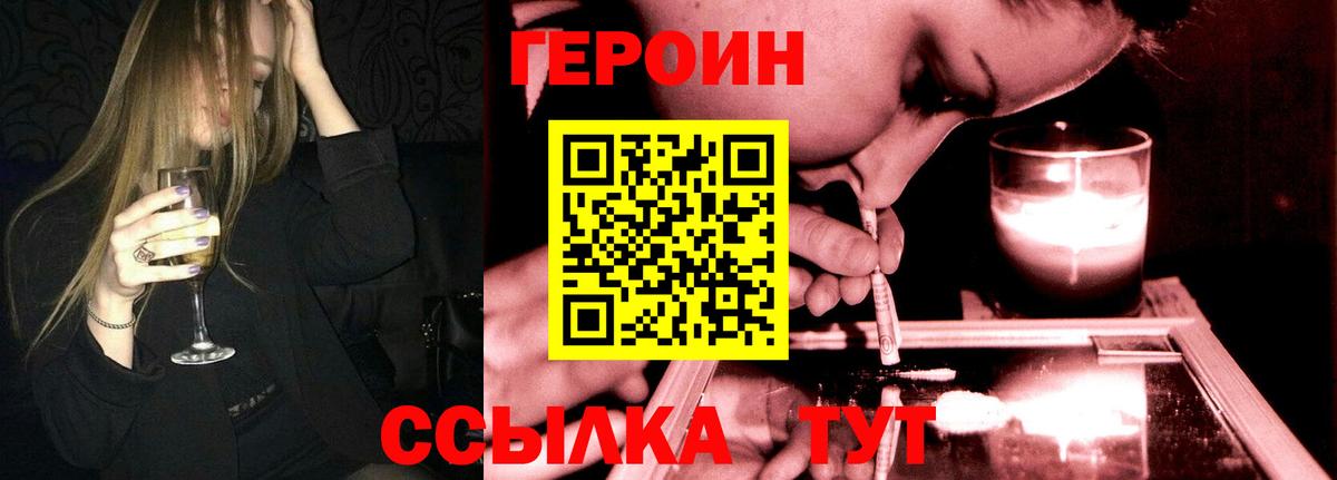 ГАШИШ Дальнегорск
