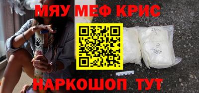 спайс Кандалакша