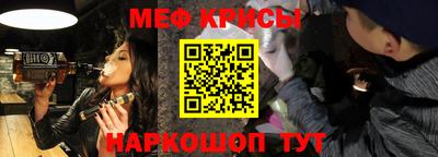 спайс Кандалакша