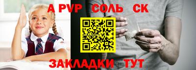 шишки Канаш