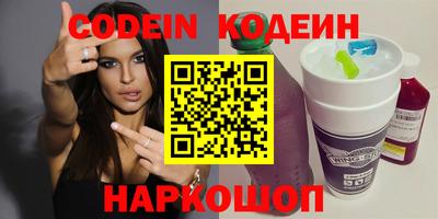 шишки Канаш