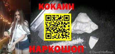 спайс Кандалакша