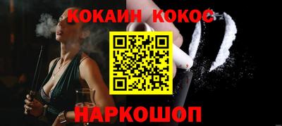 шишки Канаш