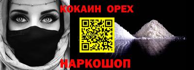 прущая мука Камышлов