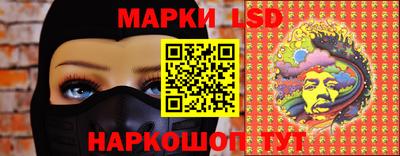спайс Кандалакша