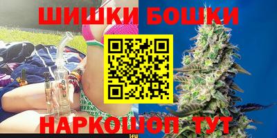 спайс Кандалакша