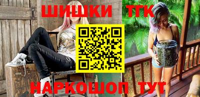 спайс Кандалакша