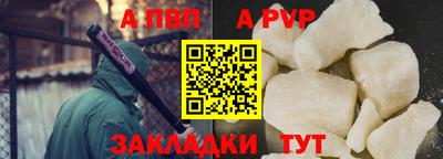 шишки Канаш