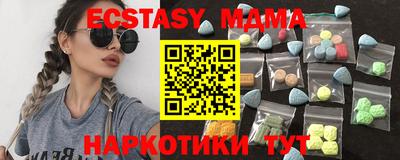 спайс Кандалакша