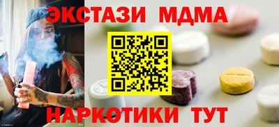 спайс Кандалакша