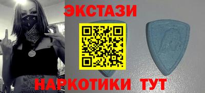 спайс Кандалакша