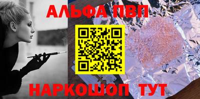 спайс Кандалакша