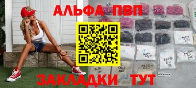 шишки Канаш
