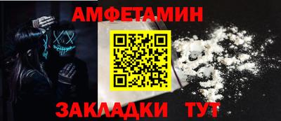 прущая мука Камышлов