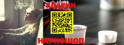 шишки Канаш