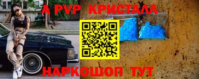 прущая мука Камышлов