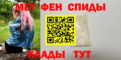 спайс Кандалакша