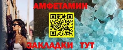 прущая мука Камышлов