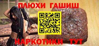 шишки Канаш