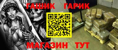 спайс Кандалакша