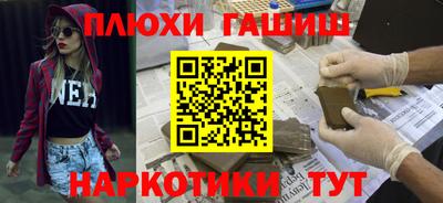 шишки Канаш