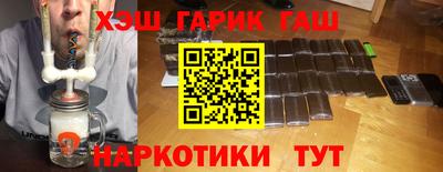 спайс Кандалакша