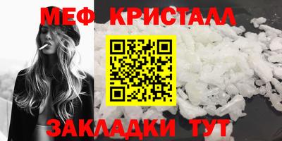 прущая мука Камышлов