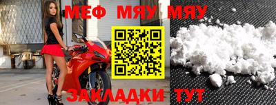 прущая мука Камышлов