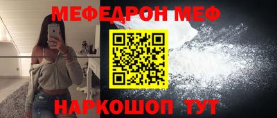 прущая мука Камышлов