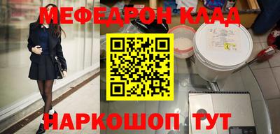 спайс Кандалакша