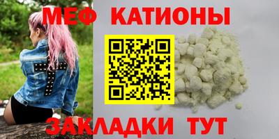 шишки Канаш