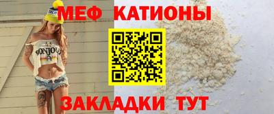 спайс Кандалакша